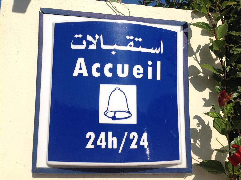 Hotel Plaisance Meknes Ngoại thất bức ảnh